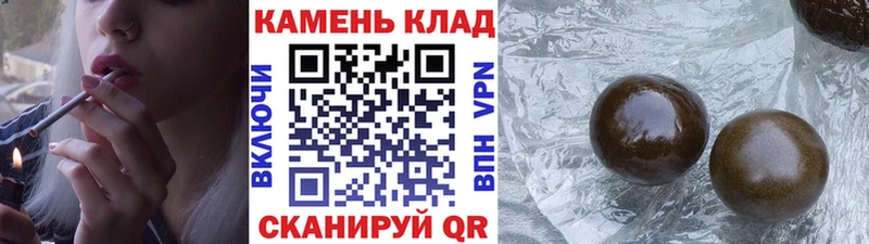 Гашиш Ice-O-Lator  закладки  Малоярославец 