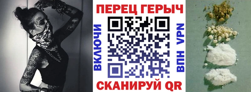 Героин герыч  нарко площадка Telegram  Малоярославец 