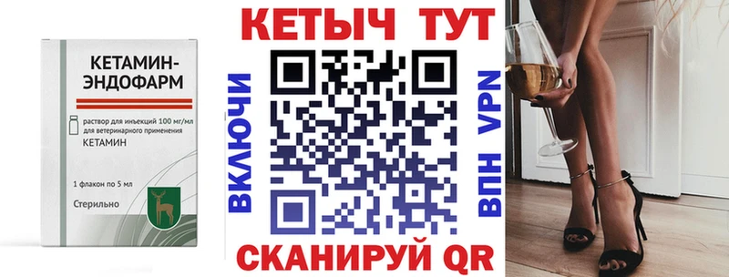 даркнет сайт  это как зайти  Кетамин ketamine  Малоярославец 