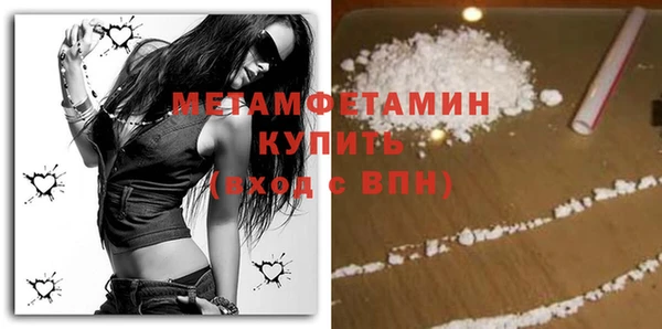 альфа пвп VHQ Аркадак