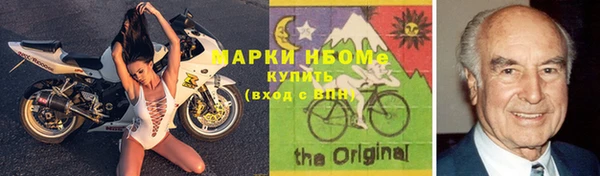 альфа пвп VHQ Аркадак