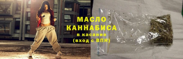 сатива Армянск