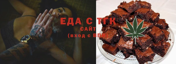 гидропоника Осинники