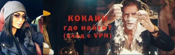 альфа пвп VHQ Аркадак