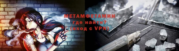 сатива Армянск