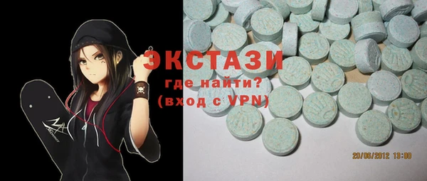 альфа пвп VHQ Аркадак
