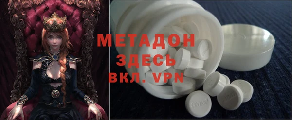 сатива Армянск