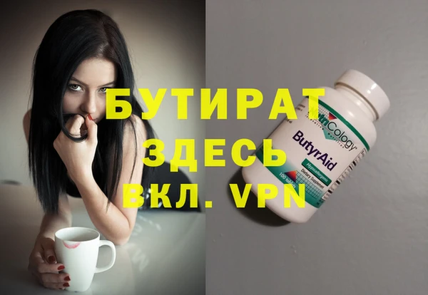 spice Арсеньев