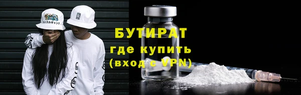 spice Арсеньев