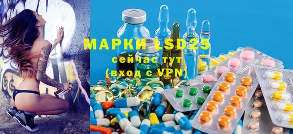 альфа пвп VHQ Аркадак