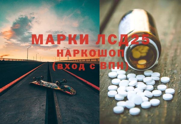 альфа пвп VHQ Аркадак