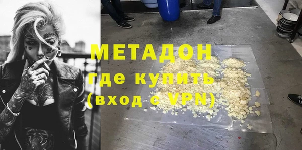 альфа пвп VHQ Аркадак