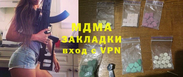 сатива Армянск