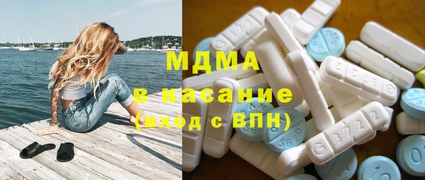 сатива Армянск