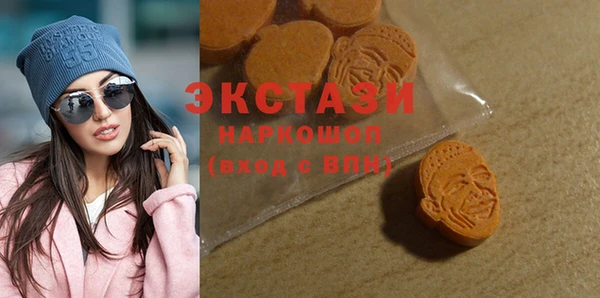 сатива Армянск