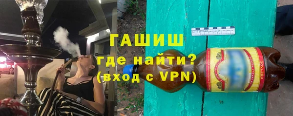 сатива Армянск