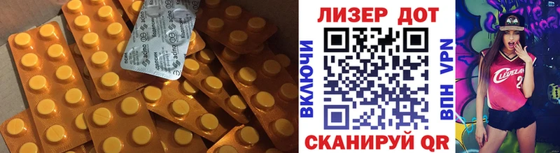 ЛСД экстази кислота  Малоярославец 