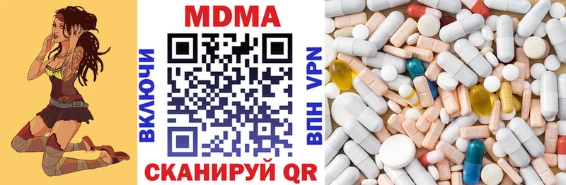 МДМА crystal Малоярославец