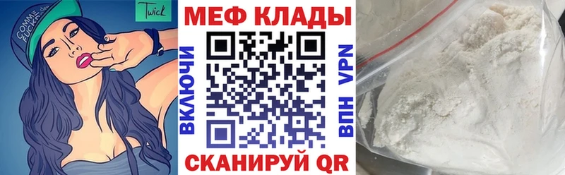 что такое наркотик  Малоярославец  Мефедрон мука 