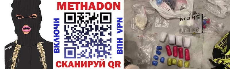 наркотики  Малоярославец  Метадон кристалл 