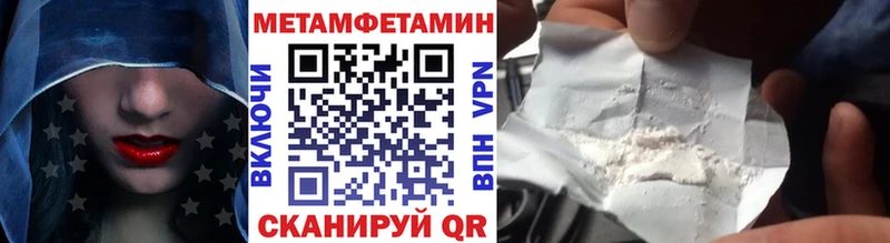 Первитин Декстрометамфетамин 99.9%  как найти   Малоярославец 