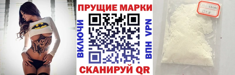 ссылка на мегу как зайти  Малоярославец  Марки 25I-NBOMe 1,5мг  наркота 